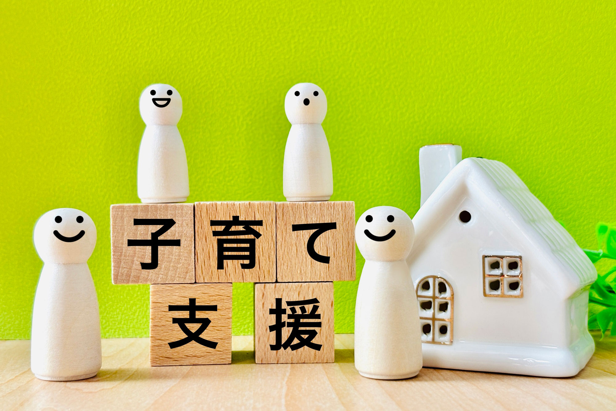 【2026年最新】東京都の子育て支援ランキング|23区・市部を待機児童数と助成額で比較|株式会社イー・トラスト