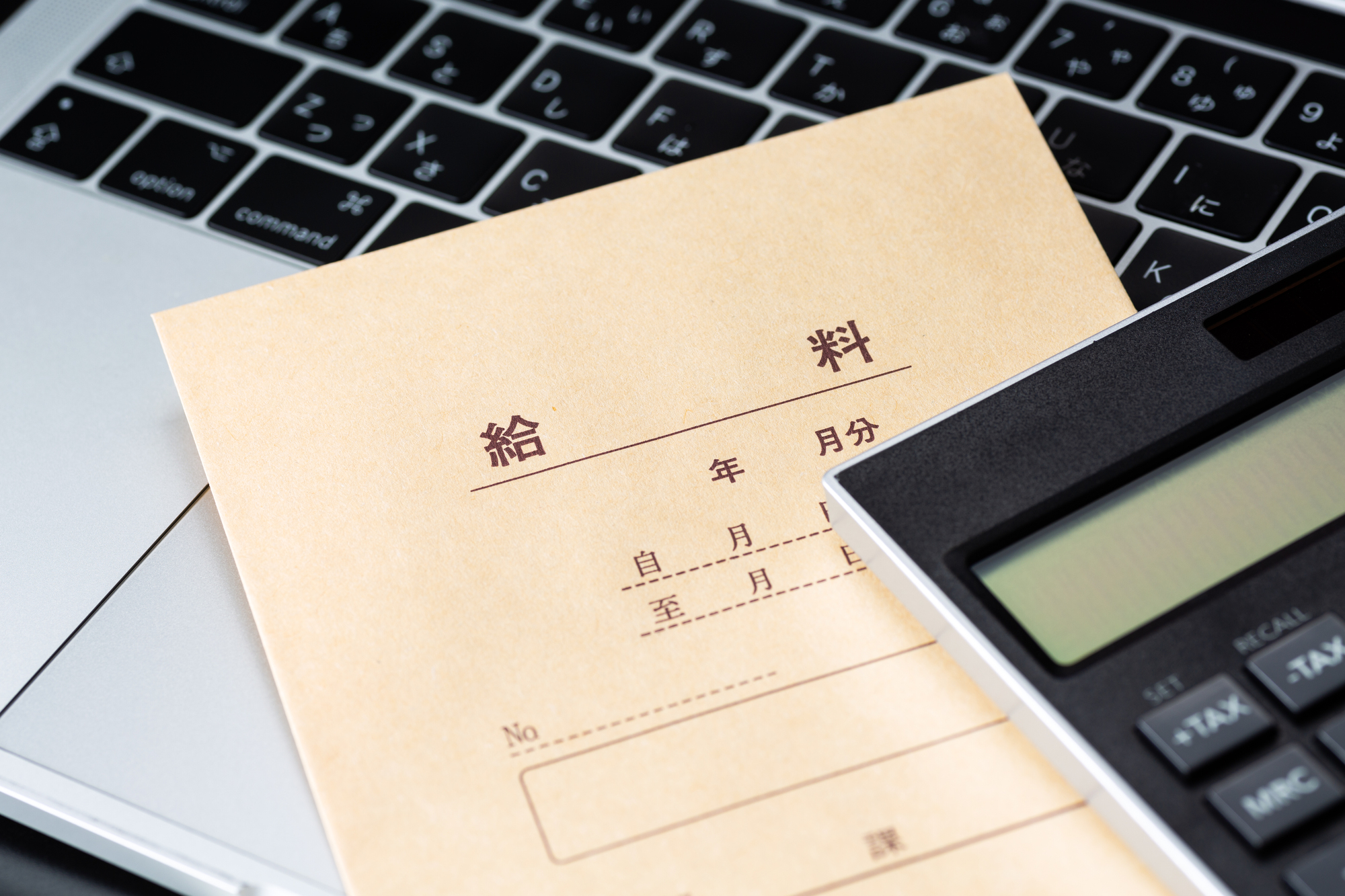 年収の中央値はいくら？  平均年収との違いや年齢別・男女別の実態を詳しく解説！｜株式会社イー・トラスト