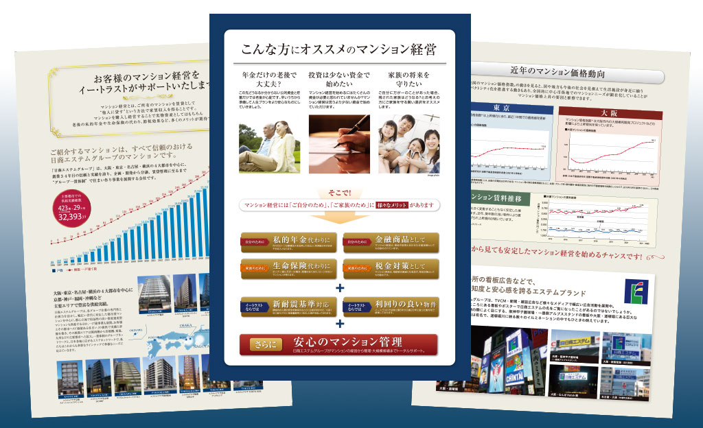 不動産投資の基礎をしっかり学ぶ マンション経営スタートアップガイド | お役立ち資料ダウンロード | マンション経営コラム | イー・トラスト｜マンション経営 不動産投資
