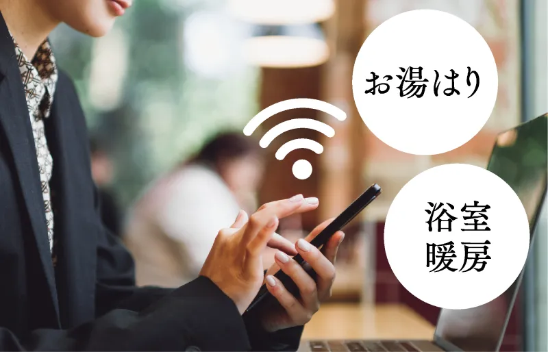 保温浴室｜エステムコート御堂筋あびこⅡフェアリー｜大阪市住吉区｜エステムあびこ