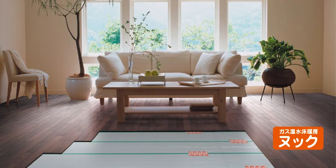 床暖房ヌック｜エステムコート御堂筋あびこⅡフェアリー｜大阪市住吉区｜エステムあびこ