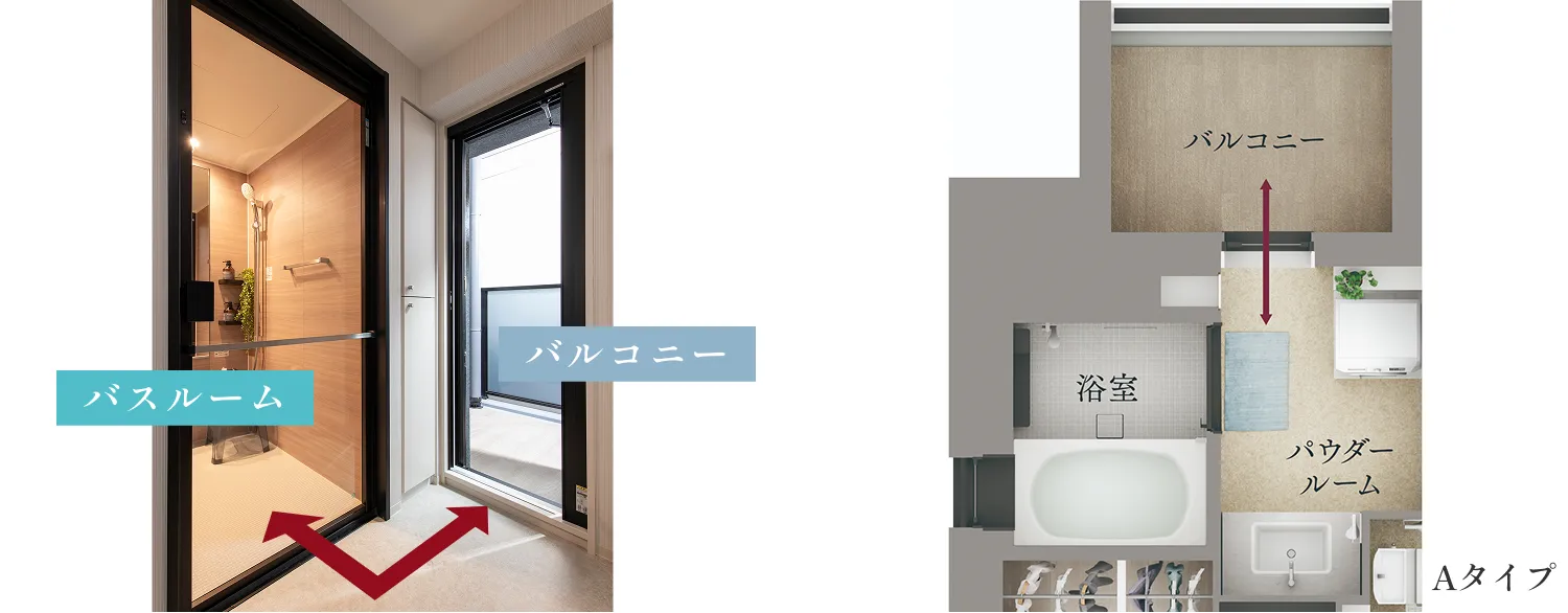 バスバル｜エステムコート御堂筋あびこⅡフェアリー｜大阪市住吉区｜エステムあびこ