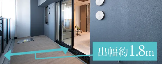 開放感を得られる｜エステムコート御堂筋あびこⅡフェアリー｜大阪市住吉区｜エステムあびこ