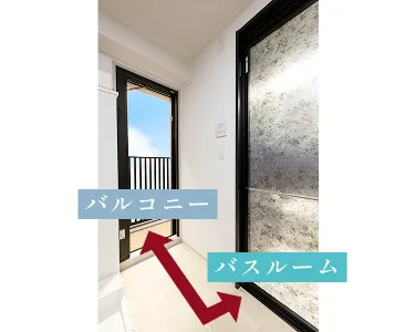 バスバル｜エステムコート御堂筋あびこⅡフェアリー