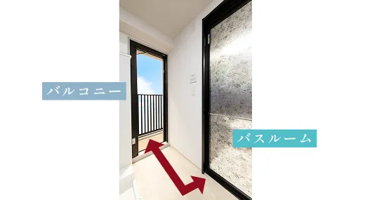 バスバル｜エステムコート御堂筋あびこⅡフェアリー