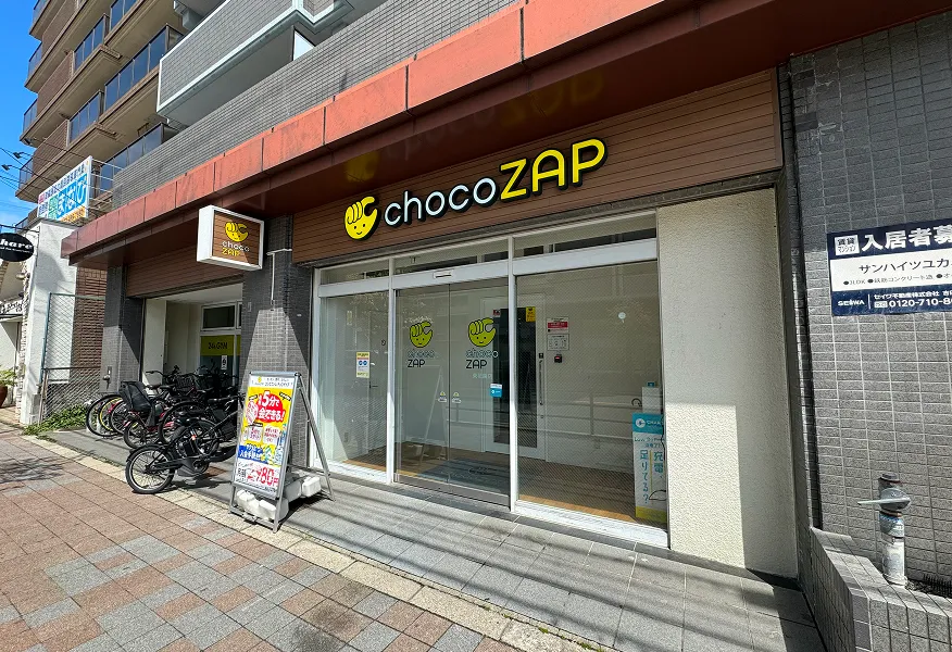 chocoZAP 東花園店｜エステムコート東花園駅前フィットスタイル