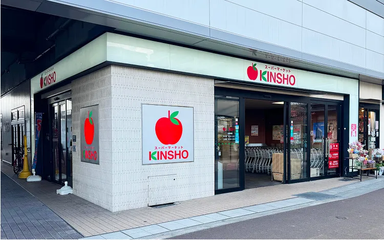 近商ストア 東花園店｜エステムコート東花園駅前フィットスタイル