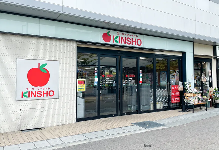 近商ストア 東花園店｜エステムコート東花園駅前フィットスタイル