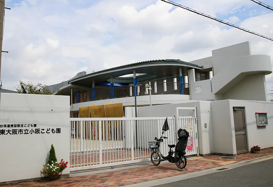 市立小阪こども園｜エステムコート河内小阪駅前グランスタイル