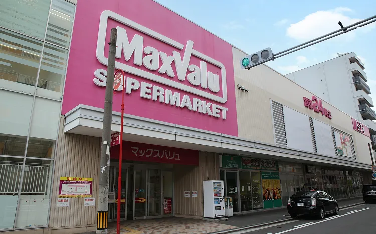 MaxValu 小阪店｜エステムコート河内小阪駅前グランスタイル