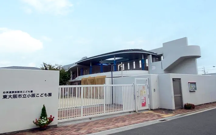 小阪こども園｜エステムコート河内小阪駅前グランスタイル