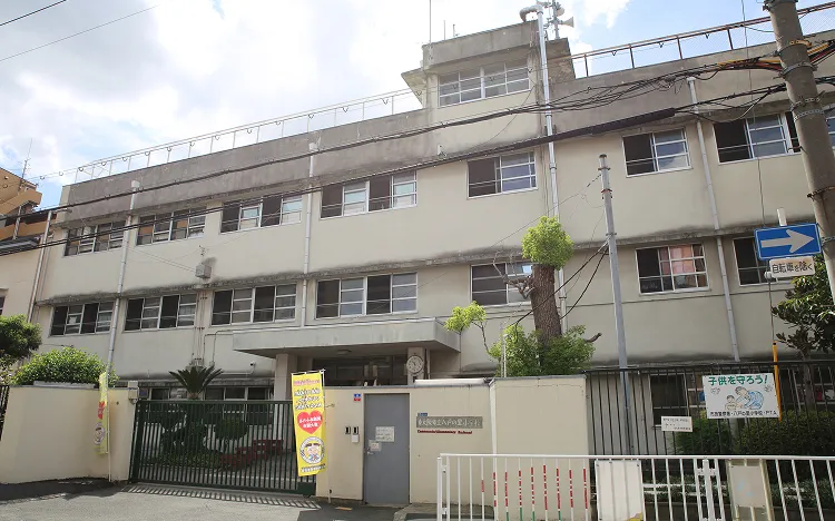 市立八戸の里小学校｜エステムコート河内小阪駅前グランスタイル