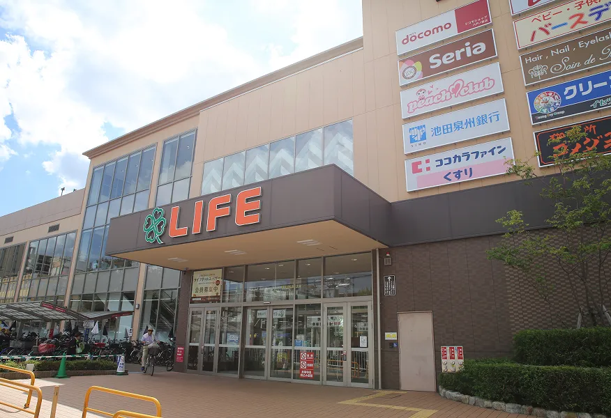 ライフ 八戸ノ里店｜エステムコート河内小阪駅前グランスタイル