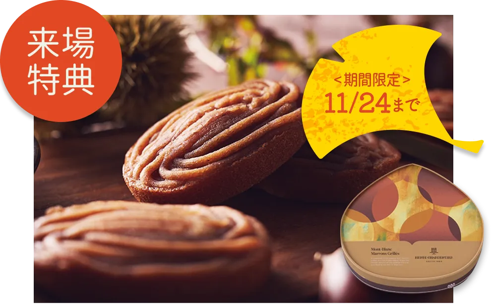 エステムコート三田 ザ・クラブハウス｜兵庫県三田市｜エステム三田