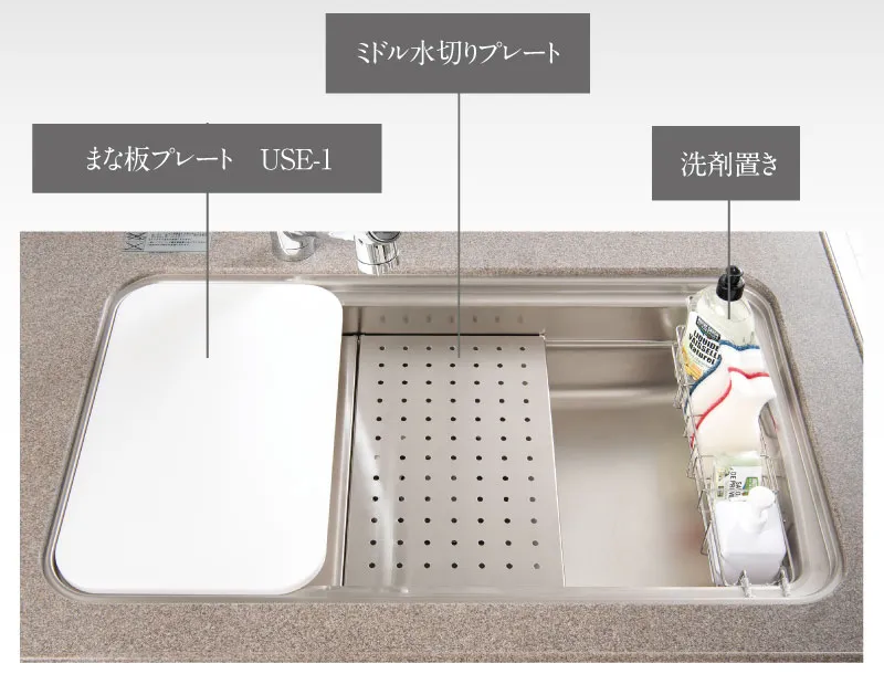 ユーティリティーシンクＥ｜エステムコート三田 ザ・クラブハウス｜兵庫県三田市｜エステム三田