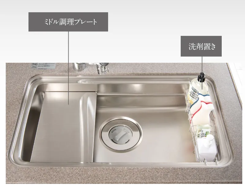 ユーティリティーシンクＥ｜エステムコート三田 ザ・クラブハウス｜兵庫県三田市｜エステム三田