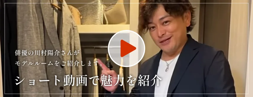 Youtube Shorts｜兵庫県三田市｜エステム三田