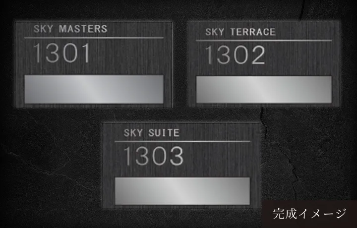 イメージ画像｜エステムコート三田 ザ・クラブハウス｜兵庫県三田市｜エステム三田