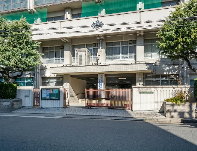 市立伏見中学校