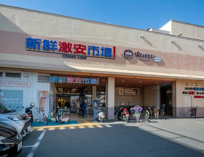 新鮮激安市場!