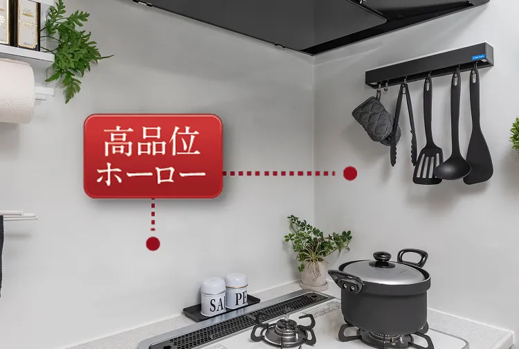 ホーローキッチンパネル｜エステムコート伏見丹波橋｜京都市伏見区