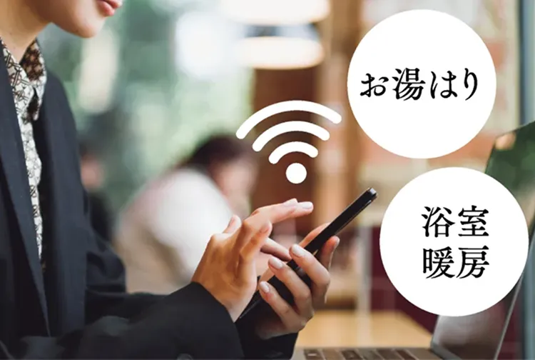 スマートフォンで遠隔操作｜エステムコート伏見丹波橋｜京都市伏見区