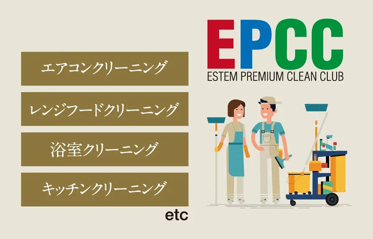 EPCC｜エステムコート伏見丹波橋｜京都市伏見区