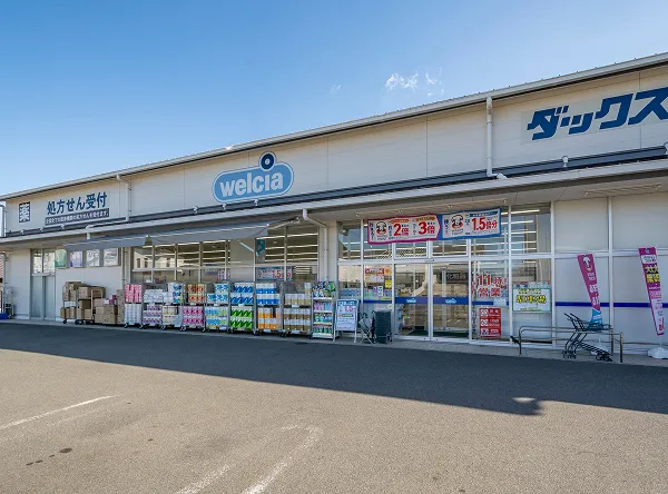 ウェルシアダックス 伏見丹波橋店｜エステムコート伏見丹波橋