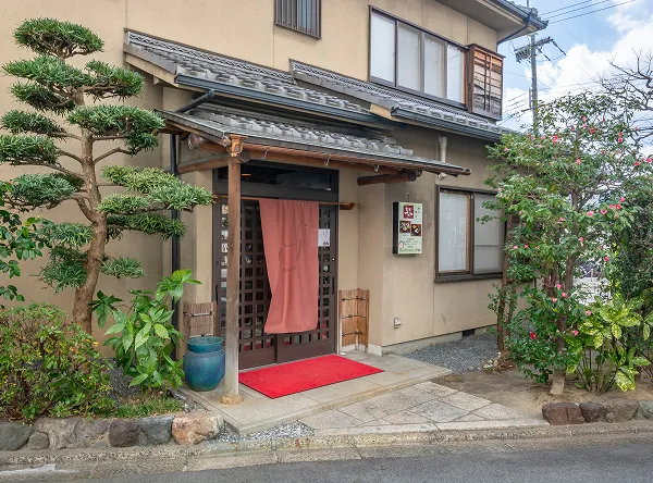 寿司 割烹 琴｜エステムコート伏見丹波橋