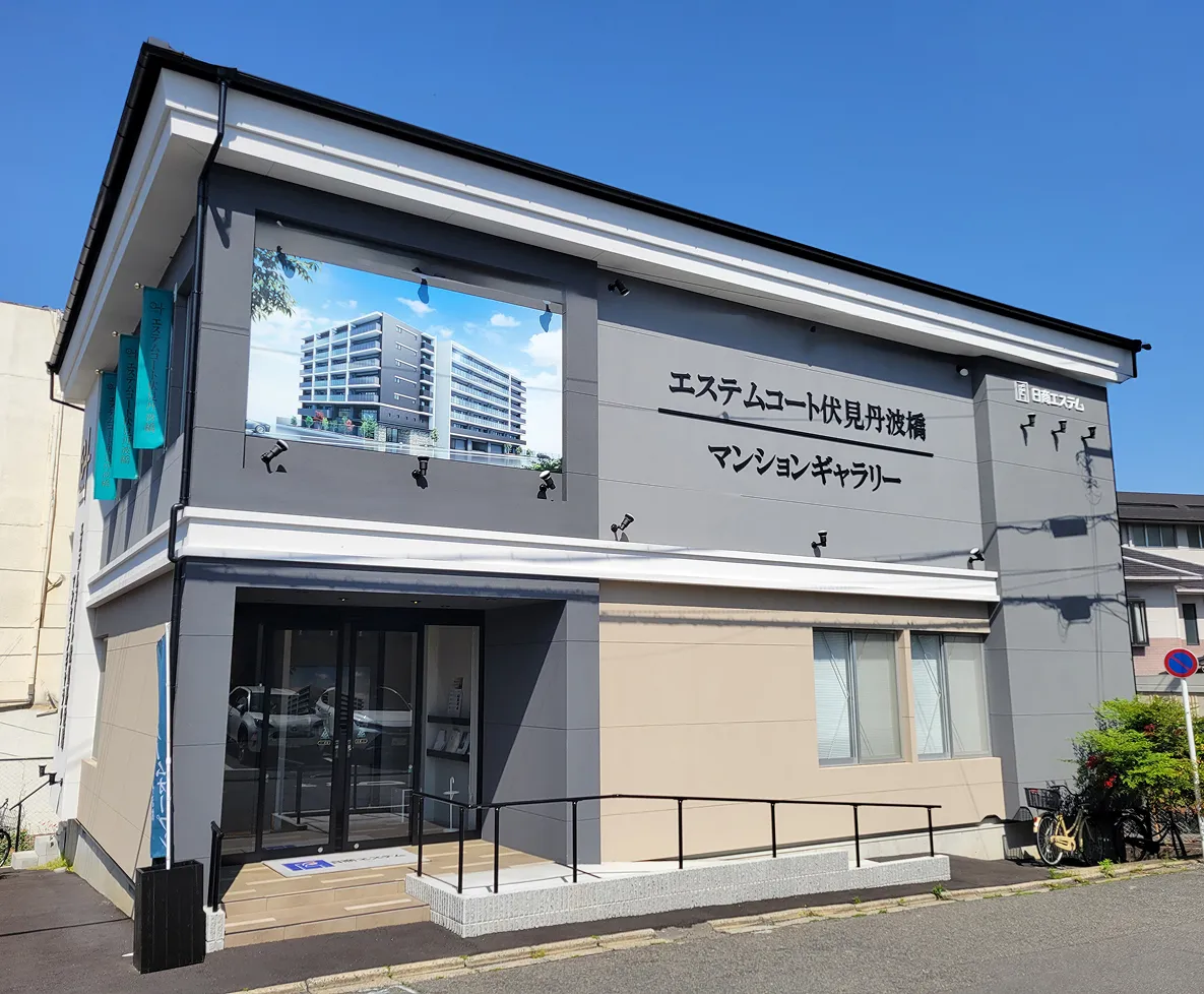 MR外観｜エステムコート伏見丹波橋