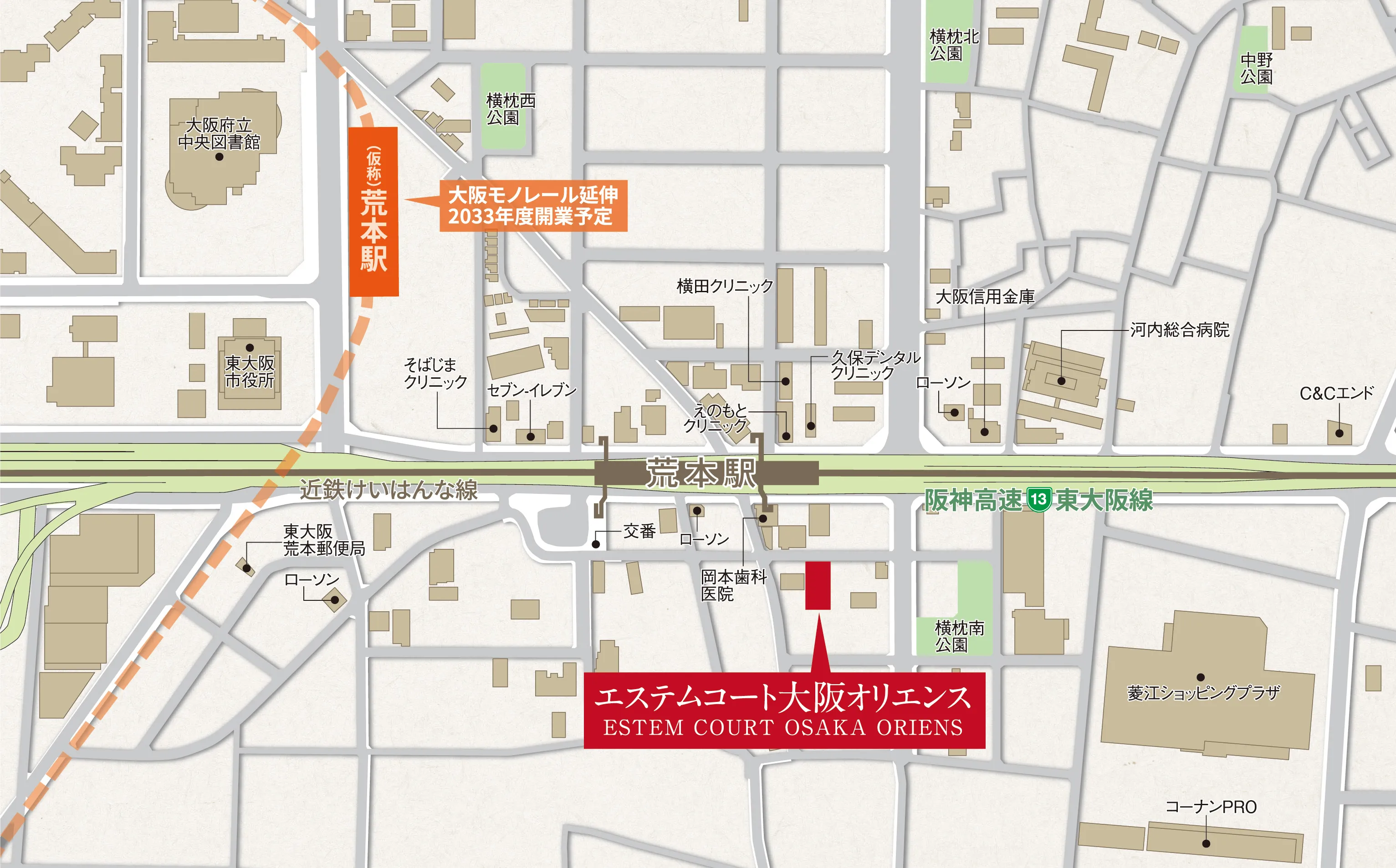 【不動産投資】エステムコート大阪オリエンス