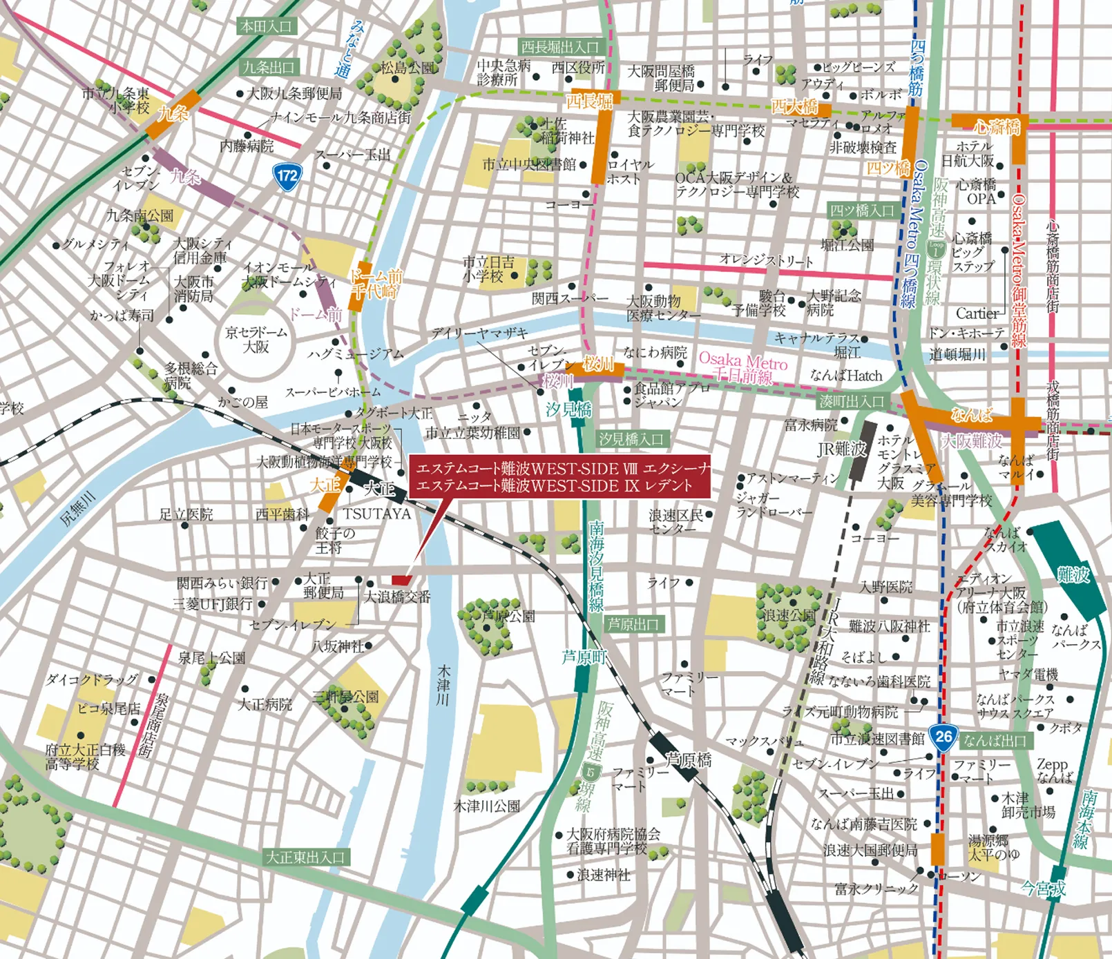 【不動産投資】エステムコート難波WEST-SIDE Ⅸ レデント