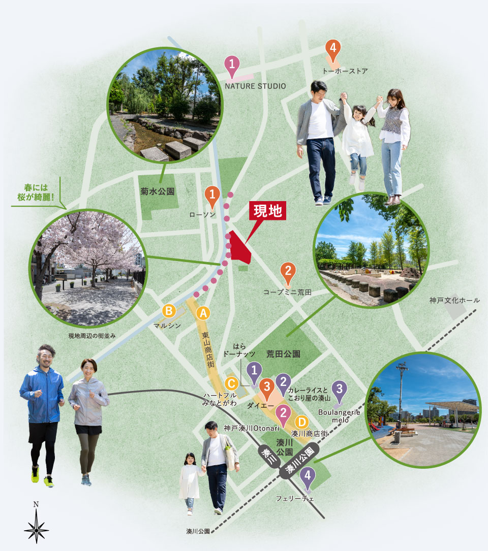 周辺案内図 | 【エステム湊川公園】エステムコート パークウイングス