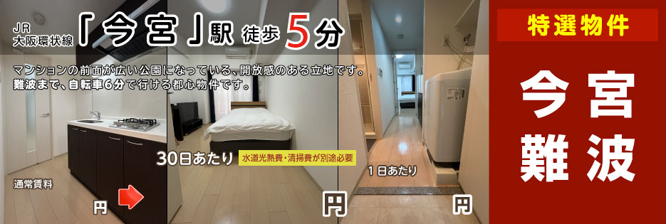 エステムコート難波サウスプレイス III ラ・パーク