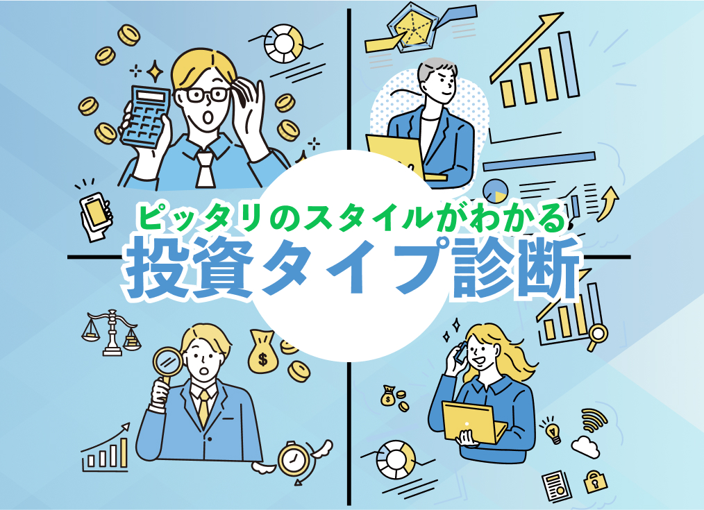 イー・トラスト LINE公式アカウント クーポンプレゼント